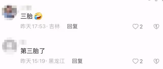 丫蛋現身醫院產檢！肚大如籮疑懷三胎，二婚老公喊話兒子激動難掩