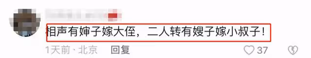 丫蛋現身醫院產檢！肚大如籮疑懷三胎，二婚老公喊話兒子激動難掩