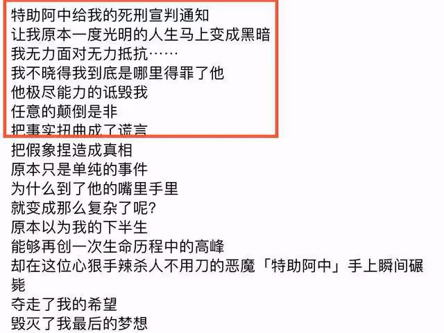 蔡依林55歲恩師欲輕生！留遺言精神狀態引擔憂，自曝被人逼上絕路