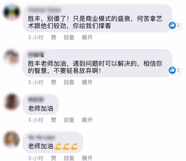 蔡依林55歲恩師欲輕生！留遺言精神狀態引擔憂，自曝被人逼上絕路