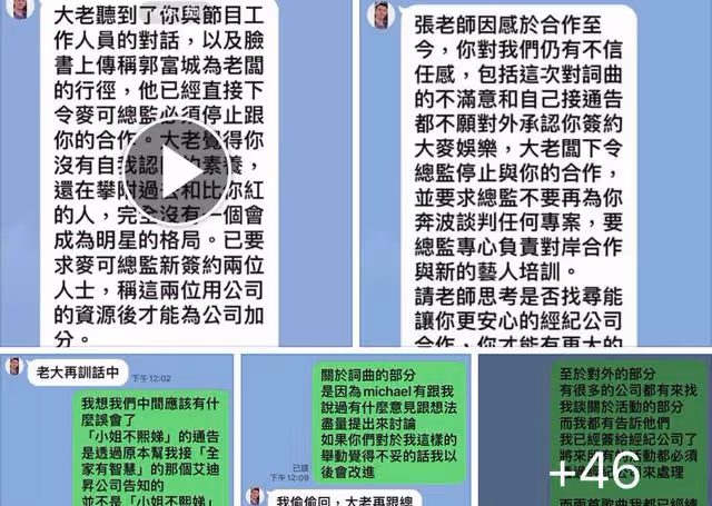 蔡依林55歲恩師欲輕生！留遺言精神狀態引擔憂，自曝被人逼上絕路