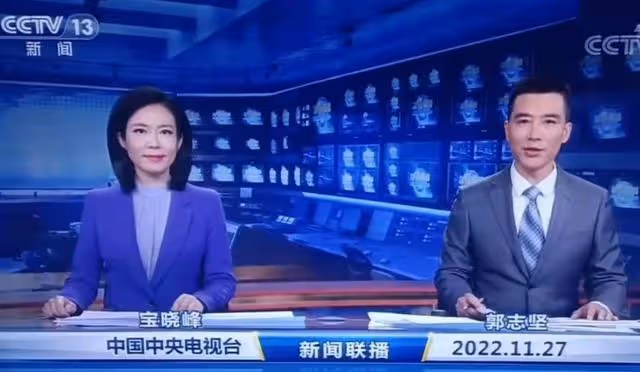 央視主持現大失誤！播新聞口誤觀眾懵圈，身旁女搭檔點頭場面尷尬