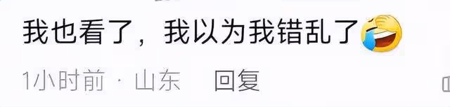 央視主持現大失誤！播新聞口誤觀眾懵圈，身旁女搭檔點頭場面尷尬