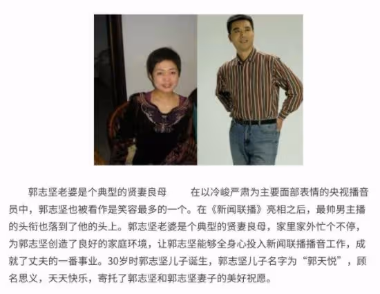 央視主持現大失誤！播新聞口誤觀眾懵圈，身旁女搭檔點頭場面尷尬