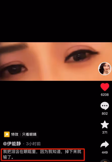伊能靜秦昊疑似婚變上熱搜，恩愛互動全部刪除，女方深夜發文控訴