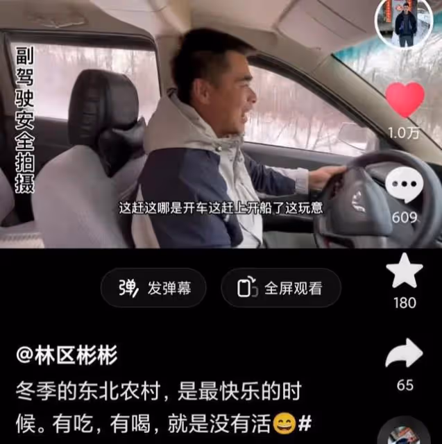 盧小開團隊二當家~林區彬彬
