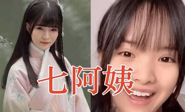 有種差距叫網紅卸妝 李佳琦：脫粉還來得及嗎？