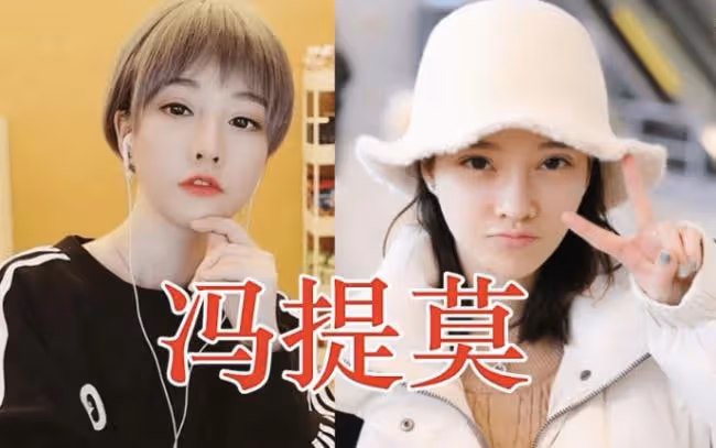 有種差距叫網紅卸妝 李佳琦：脫粉還來得及嗎？