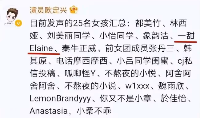 吳亦凡強姦案受害女生曝光樂華兩藝人亂搞