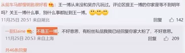 吳亦凡強姦案受害女生曝光樂華兩藝人亂搞