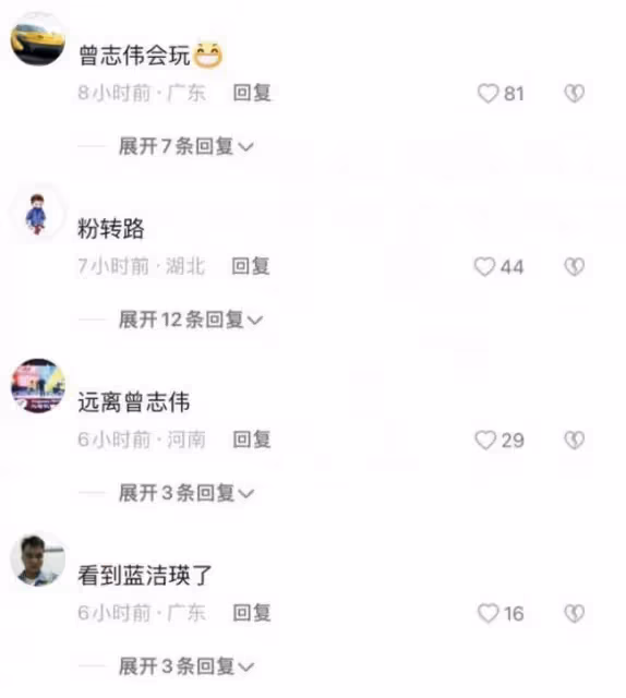 曾志偉再被罵為老不尊？與洪金寶大兒媳貼臉合影