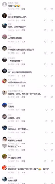 曾志偉再被罵為老不尊？與洪金寶大兒媳貼臉合影