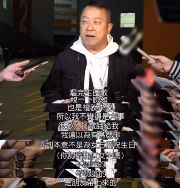 曾志偉再被罵為老不尊？與洪金寶大兒媳貼臉合影
