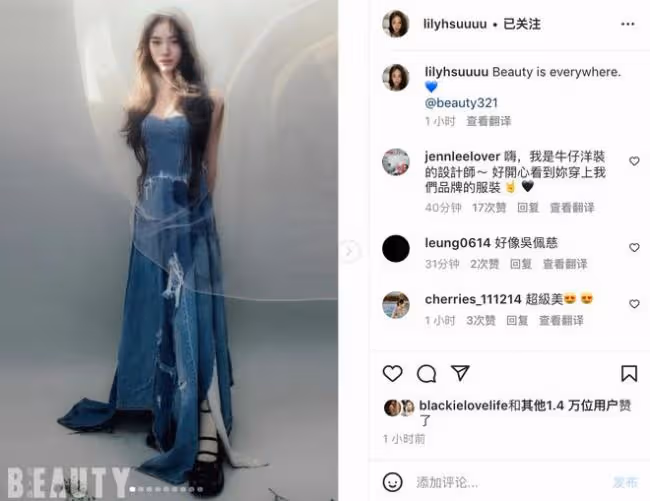 小s15歲二女兒拍大片 和大s小s及姐姐上同一雜誌