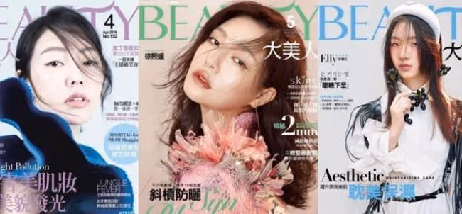 小s15歲二女兒拍大片 和大s小s及姐姐上同一雜誌