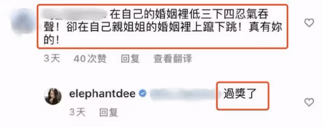 小s15歲二女兒拍大片 和大s小s及姐姐上同一雜誌