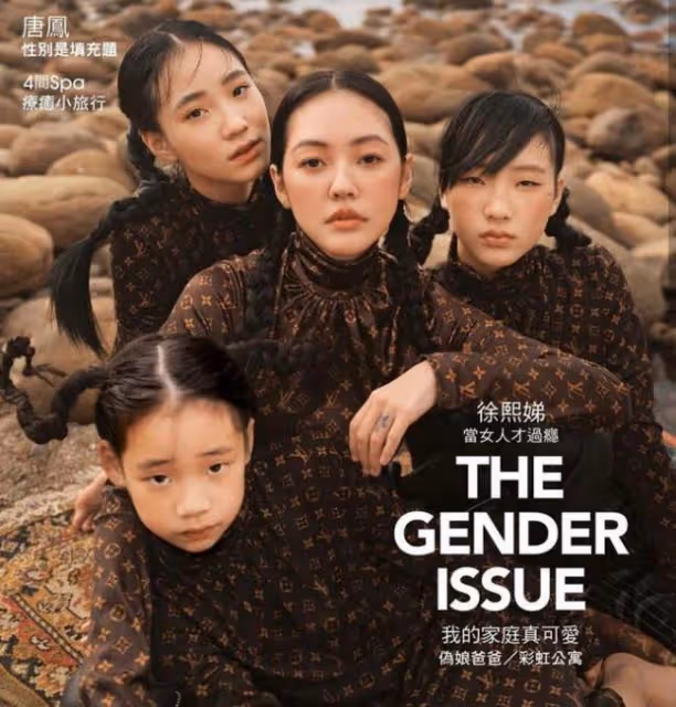 小s15歲二女兒拍大片 和大s小s及姐姐上同一雜誌