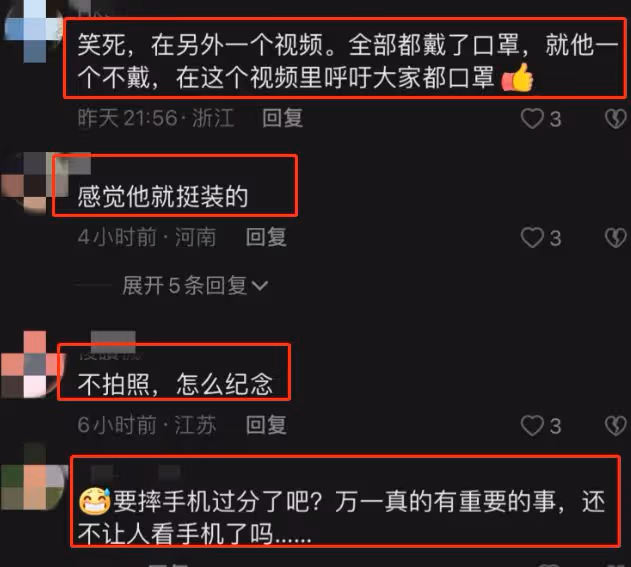 眾星齊聚烏鎮戲劇節不戴口罩 梅婷憔悴童瑤發胖