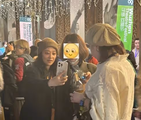 眾星齊聚烏鎮戲劇節不戴口罩 梅婷憔悴童瑤發胖