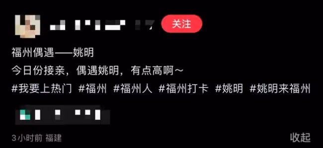 姚明在奢華酒店滿臉不悅 無視路人圍堵坐豪車離開
