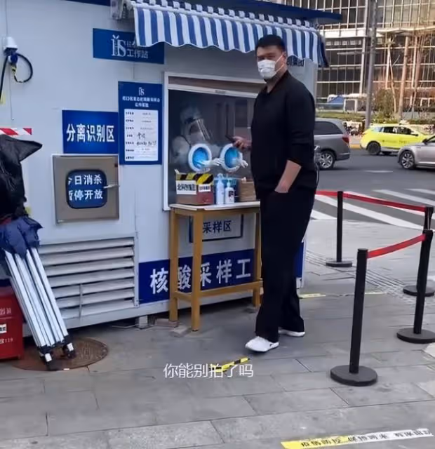 姚明在奢華酒店滿臉不悅 無視路人圍堵坐豪車離開