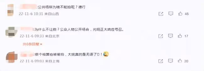 姚明在奢華酒店滿臉不悅 無視路人圍堵坐豪車離開