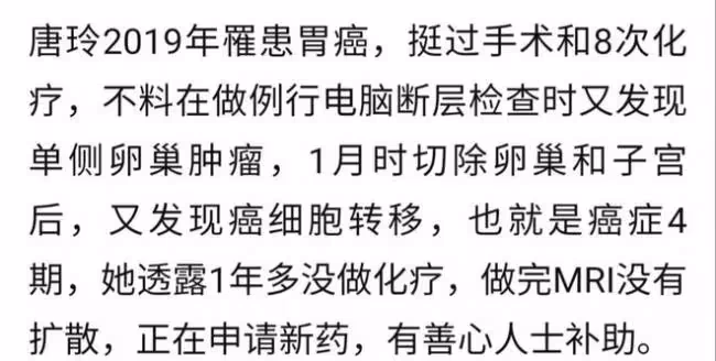 47歲女星癌症復發陷危機 花光200萬被迫賣家產