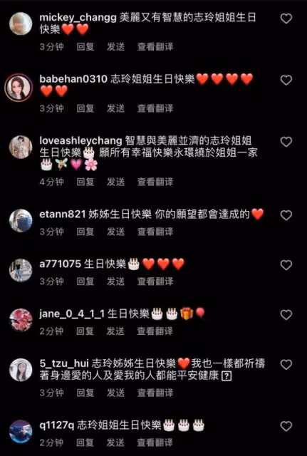 48歲林志玲曬慶生照 自曝當天兒子會走路