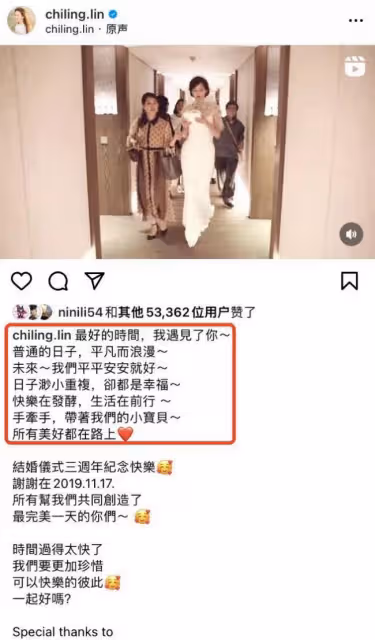 48歲林志玲曬慶生照 自曝當天兒子會走路