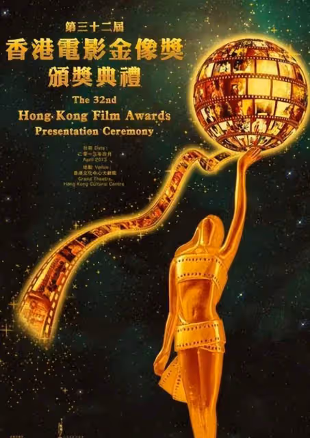 32位港姐齊聚 朱玲玲戴價值千萬翡翠