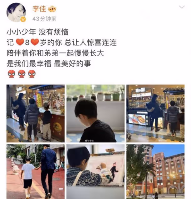 靳東老婆曬照為兒子慶生 兩兄弟和爸爸好相似