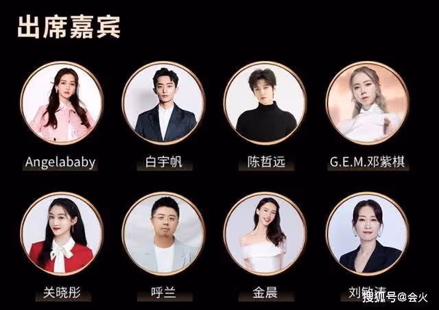 女星紅毯比美:baby薄紗露長腿 趙麗穎明艷動人