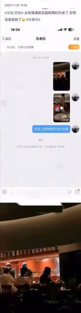 張嘉倪被綠後首現身 全程帶笑狀態吊打小三