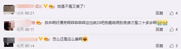 王菲近照罕曝光,和壯碩男子沙發合影,53歲換髮型皮膚白嫩如少女,網友紛紛誇讚:看起來才20歲