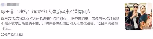 王菲近照罕曝光，和壯碩男子沙發合影，53歲換髮型皮膚白嫩如少女，網友紛紛誇讚：看起來才20歲