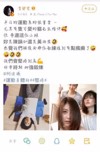 48歲賈靜雯「素顏照」曝光!沒有美顏沒有濾鏡狀態真實,網友:不敢認