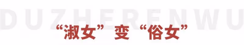 謝盈萱:她曾是台灣「最窮影后」,獲獎時身上只有1000塊,領獎台上意外「爆粗口」,44歲「俗女」影后終於紅了!