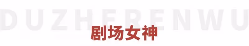 謝盈萱:她曾是台灣「最窮影后」,獲獎時身上只有1000塊,領獎台上意外「爆粗口」,44歲「俗女」影后終於紅了!