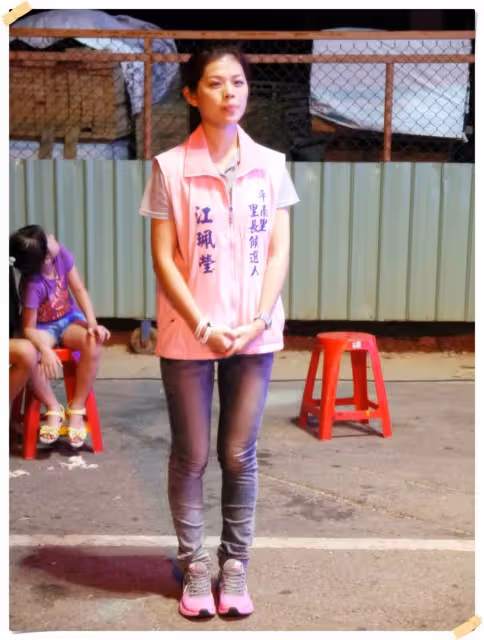 淡出螢光幕13年《閃亮三姊妹》父因病倒下小妹代父圓夢傳好消息,褪下表演服甘願8年保持單身仍不悔