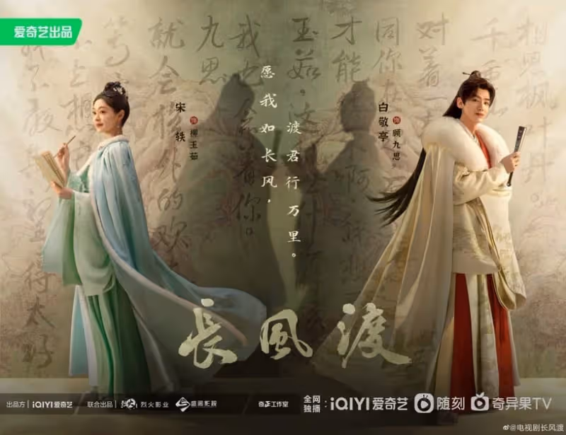《卿卿日常》白敬亭10件事！錄音專業、出道唯一緋聞是與宋軼，本名差點叫「白岩龍」？
