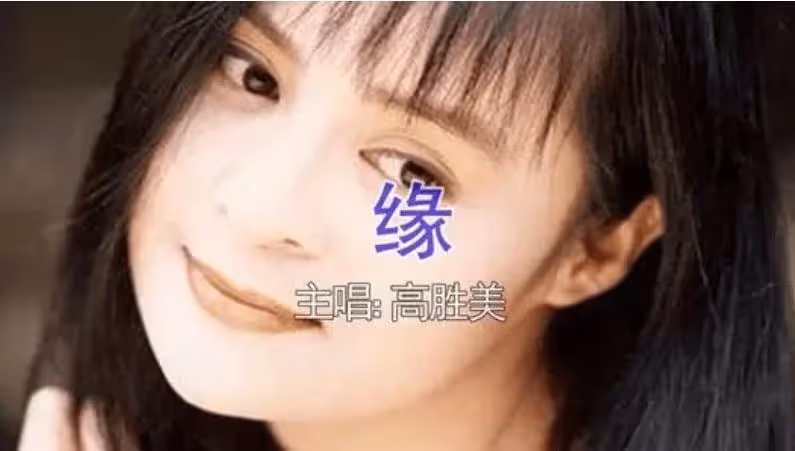 16歲出道曾被稱鄧麗君接班人,今鄉下撈金,顏值崩塌,52歲未婚無子,高勝美經歷了什麼
