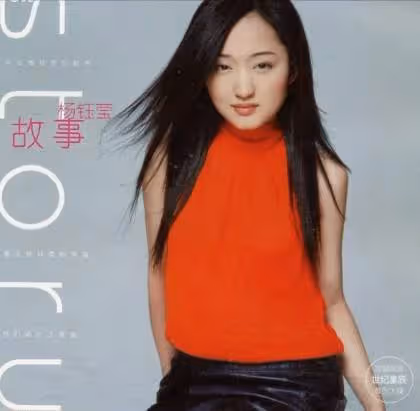 16歲出道曾被稱鄧麗君接班人，今鄉下撈金，顏值崩塌，52歲未婚無子，高勝美經歷了什麼