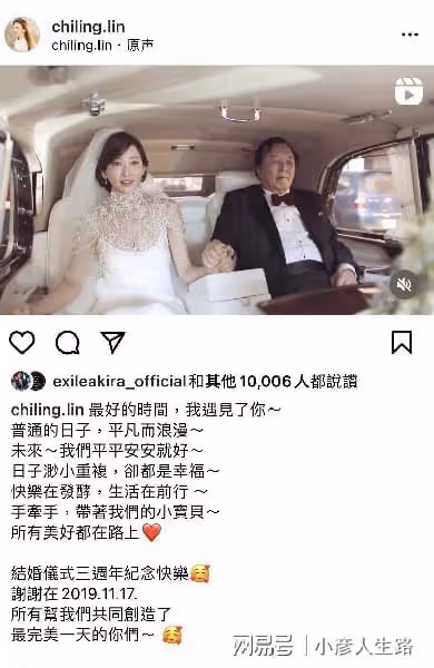 林志玲48歲生日曝喜訊「兒子會走路」,日籍婆婆親自送上特製蛋糕