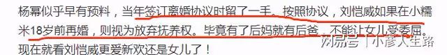 好事將近？被未來公公誇讚後，李曉峰曬婚紗照，劉愷威疑放棄女兒