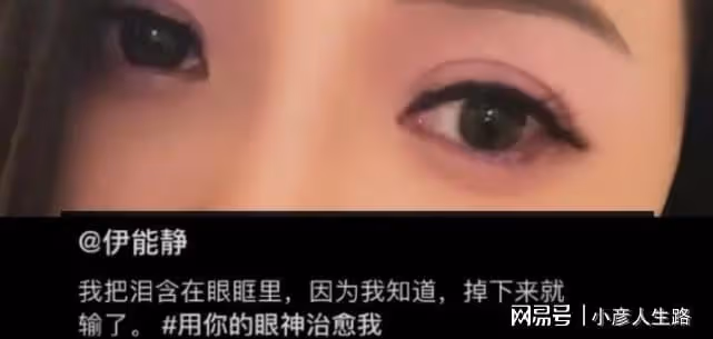 伊能靜發傷感文被猜婚變,上個月與秦昊還牽手約會,謠言不攻自破