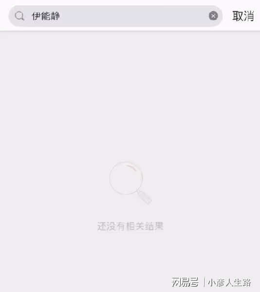 伊能靜發傷感文被猜婚變,上個月與秦昊還牽手約會,謠言不攻自破