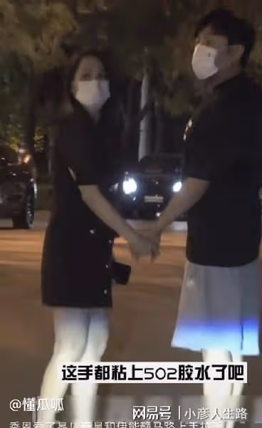 伊能靜發傷感文被猜婚變，上個月與秦昊還牽手約會，謠言不攻自破
