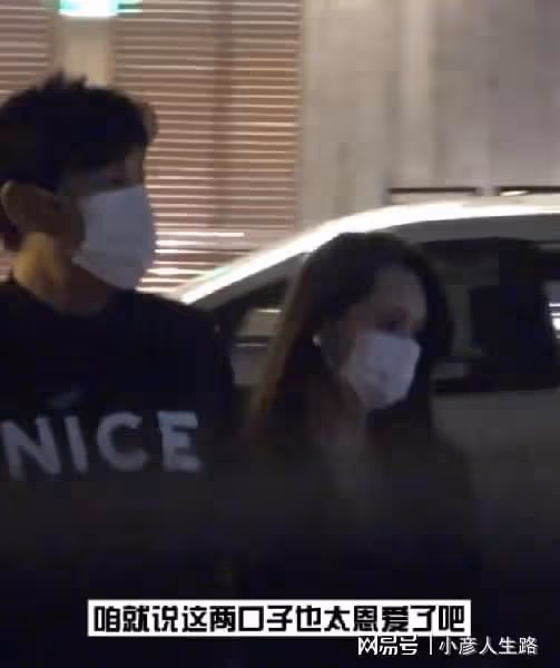 伊能靜發傷感文被猜婚變，上個月與秦昊還牽手約會，謠言不攻自破