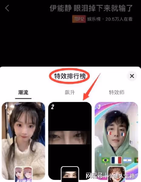 伊能靜發傷感文被猜婚變，上個月與秦昊還牽手約會，謠言不攻自破