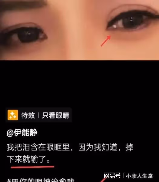 伊能靜落淚疑婚變，與秦昊分居兩地半年不互動，男方說出軌就自殺